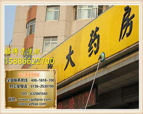 山東招牌清洗機與5代常德廣告牌清洗機 自主研發(fā)的優(yōu)勢與價格解析