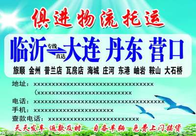 代理代辦服務 優(yōu)化廣告設計效率的必備資源