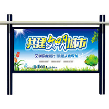 專業(yè)代理代辦 廣東汕尾企業(yè)宣傳欄設計與制作一站式服務