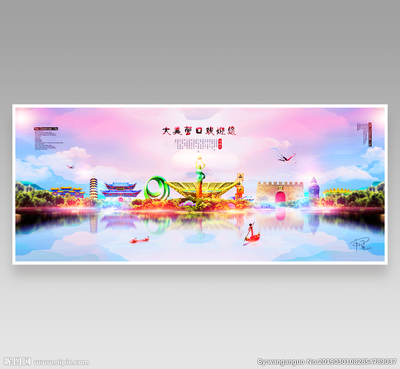 營口設計資源一站式解決方案 海報設計、廣告設計及專業設計圖庫代理代辦服務