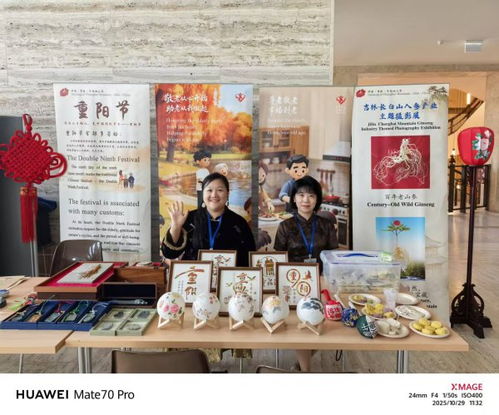 中醫(yī)藥走進(jìn)萬國宮 中醫(yī)養(yǎng)生保健服務(wù)的國際化新篇章